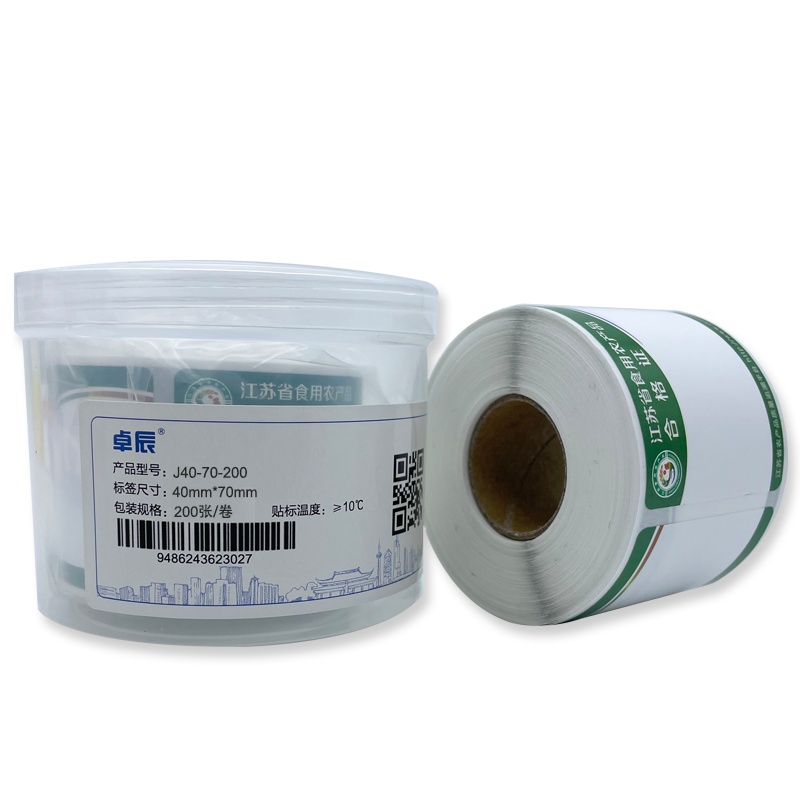 卓辰 J40-70-200打印标签200片/卷(单位:卷)