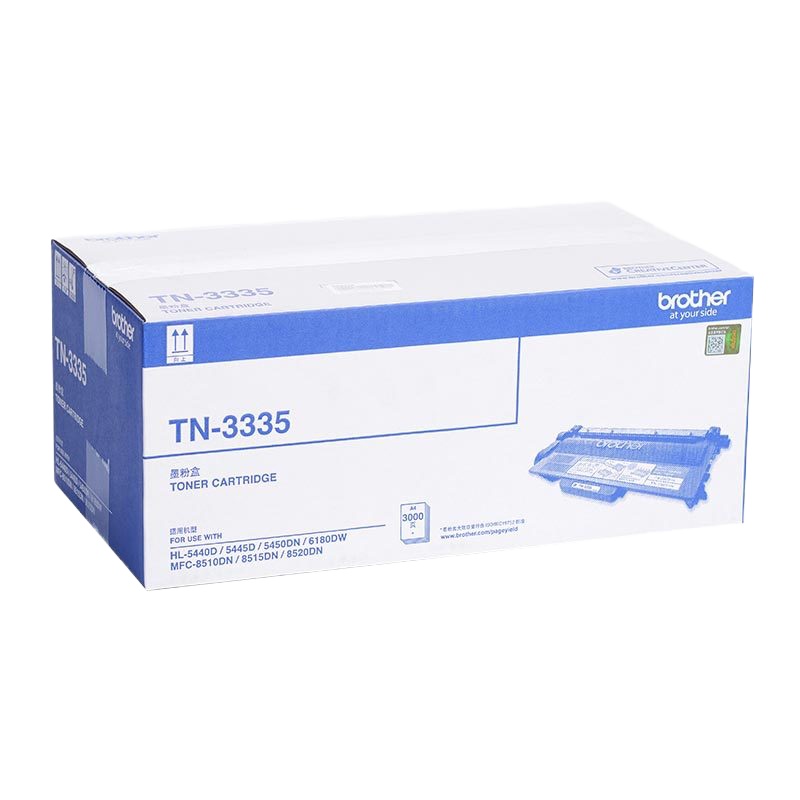 兄弟(brother)TN-3335粉盒 墨粉/碳粉 黑色 适用兄弟8510/8515/8520/5450/5445机型