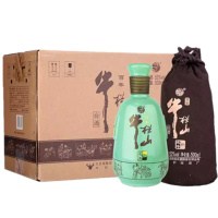 百年牛栏山二锅头 52度 和之牛 浓香型 500ml*6瓶 白酒整箱 北京人送礼常用白酒 自饮酒