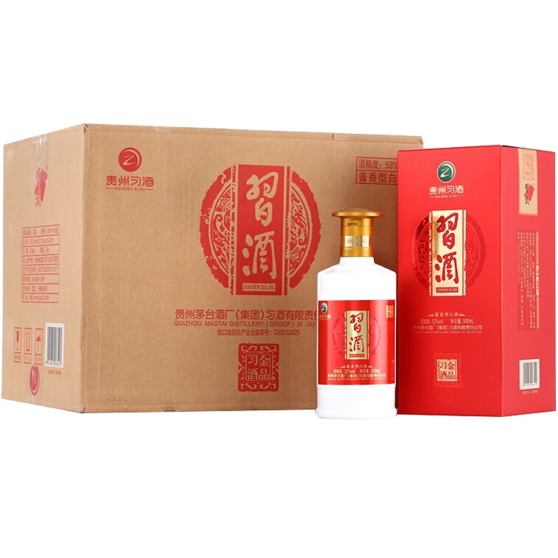 茅台集团贵州习酒 金品 53度500ml*6整箱酱香型白酒 经典酱香習酒(XI LIQUOR)新老包装随机发货)
