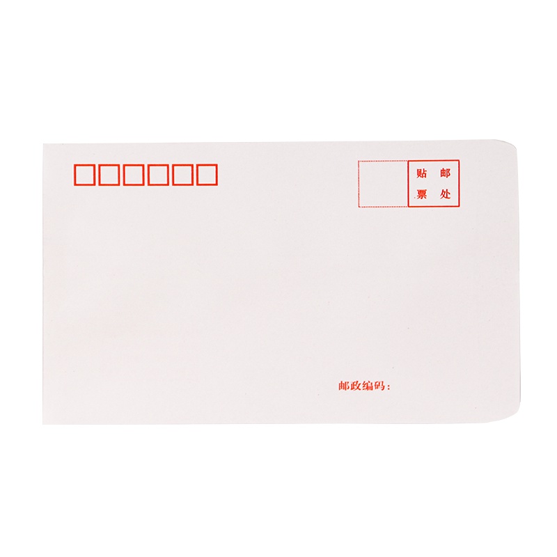 诚信东方 白色信封80g 9号325*230mm 100只装 支持定制
