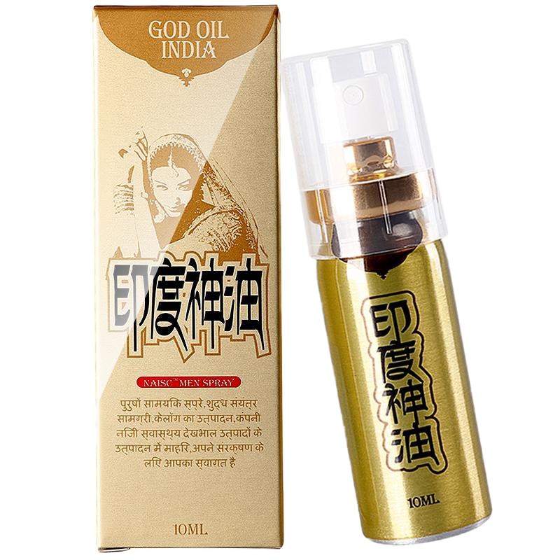 ①印度神油+湿巾体验包 男用延时喷剂印度神油男性延迟喷雾持久增大延时性保健品性用