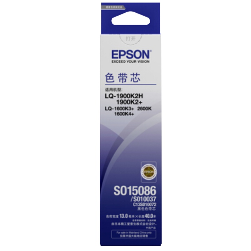 爱普生(EPSON)C13S010072 色带芯 黑色 适用LQ-1600K3/1900K2+ 色带/碳带