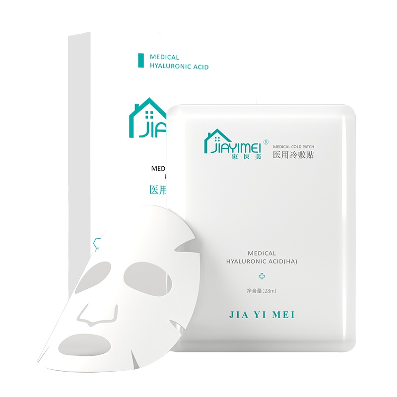 [5片装]医用透明质酸钠修复贴非面膜 面部敷料修复膜白膜 医美术后修复补水膜