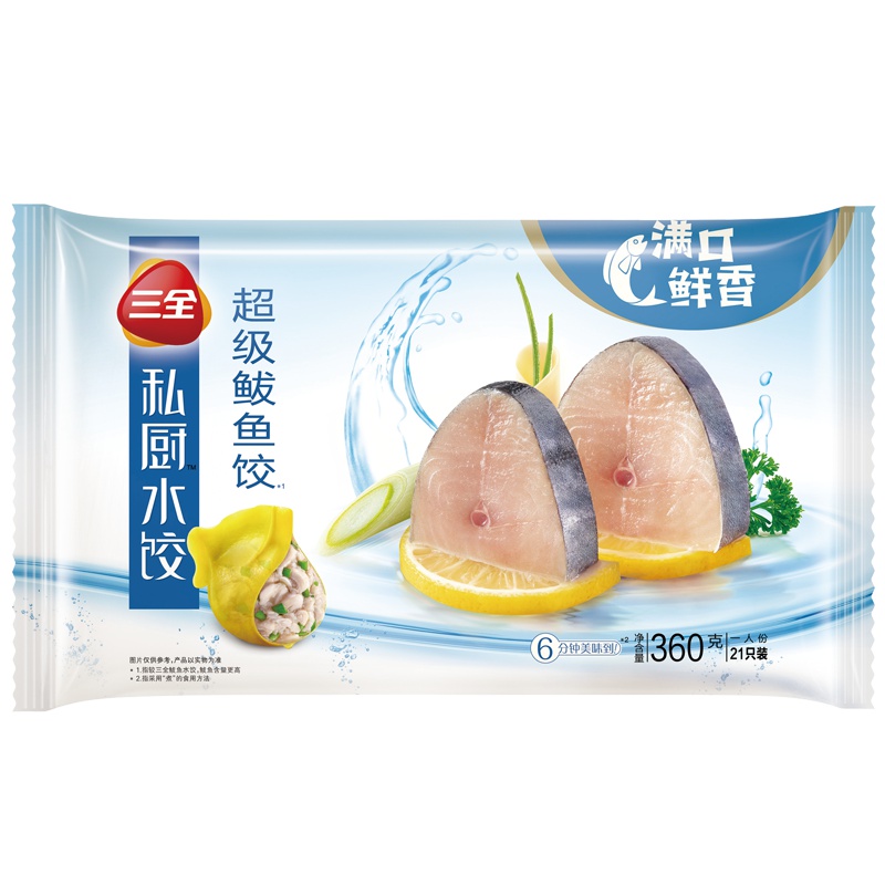 三全私厨水饺超级鲅鱼饺海鲜水饺21只装360g一人份