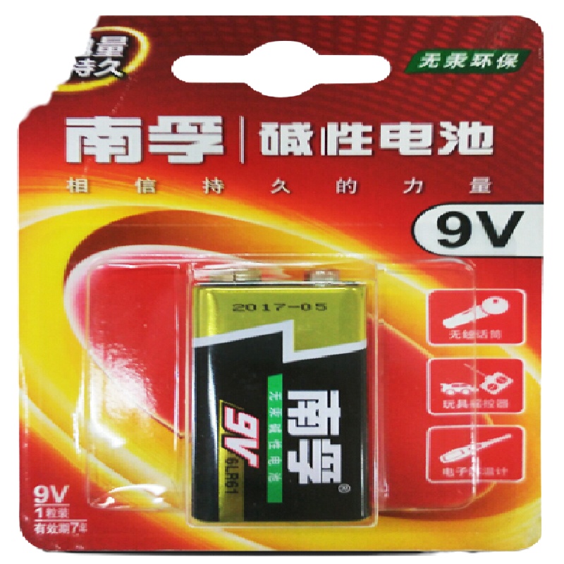 南孚9V碱性电池1粒装/遥控玩具/烟雾报警器/无线麦克风/万用表/话筒 /遥控器 9VA-1B