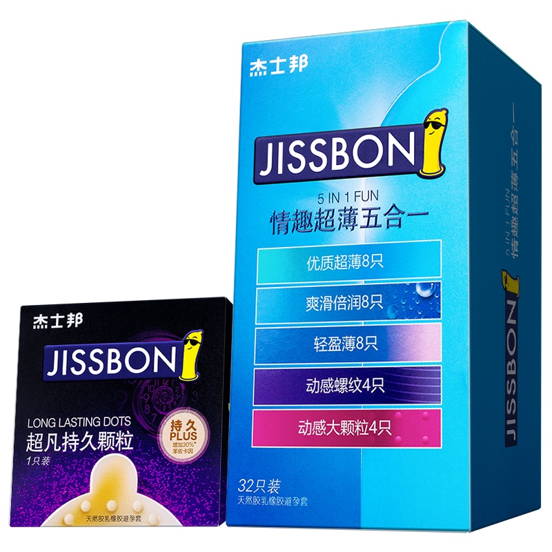 [苏宁自营]杰士邦旗舰店避孕套男情趣进阶33只计生用品安全套零感超薄情趣螺纹大颗粒成人官方旗舰正品授权