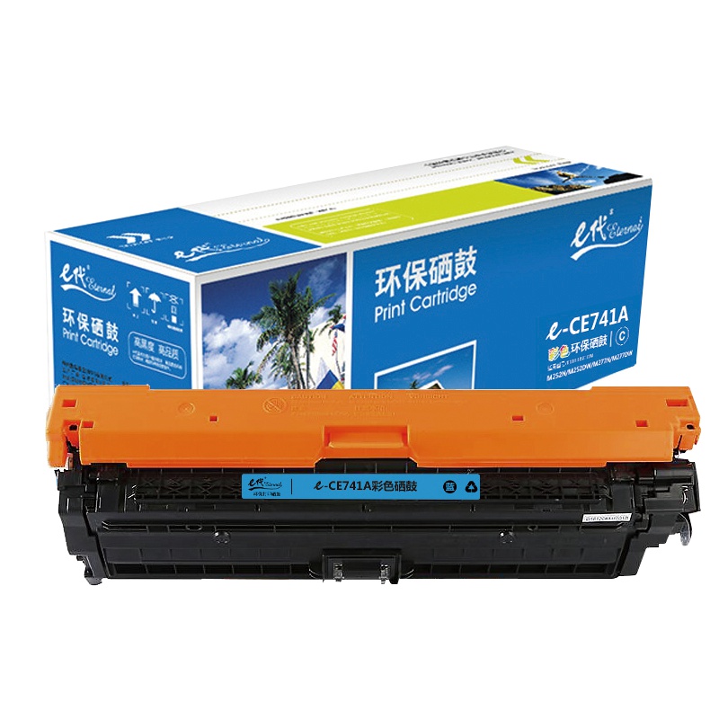 e代经典 CE741A硒鼓商务版蓝色 307A硒鼓适用惠普HP 5225 5225n 5225d
