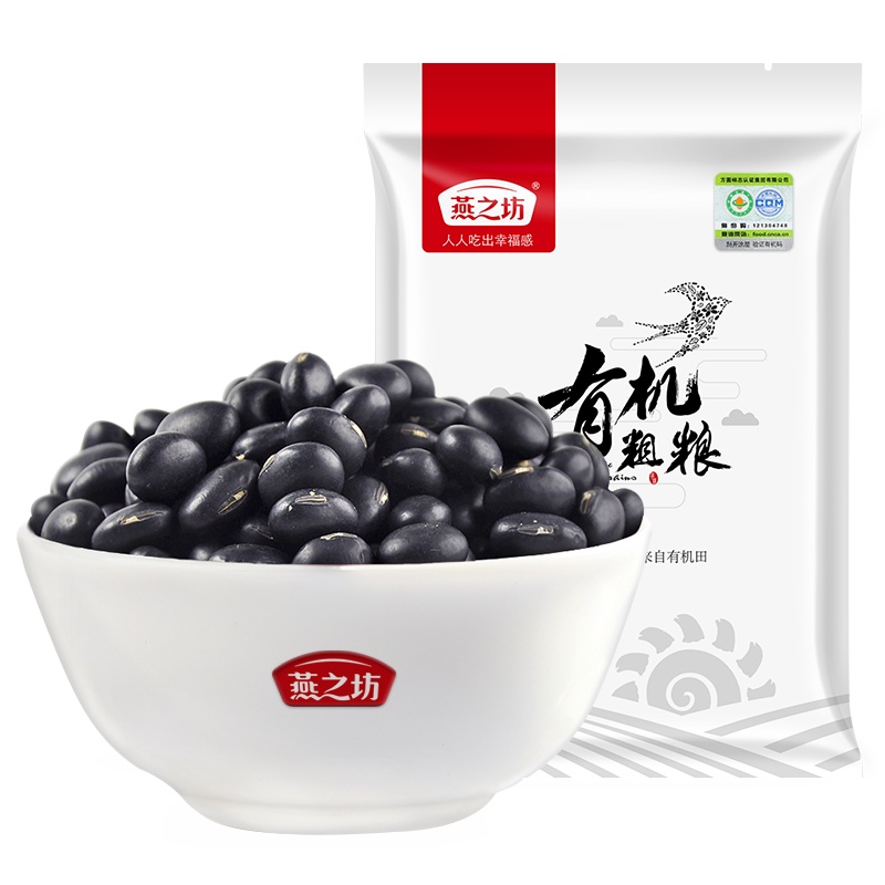 燕之坊有机黑豆早餐粥1kg无添加豆浆黑豆粉原料东北五谷杂粮粗粮