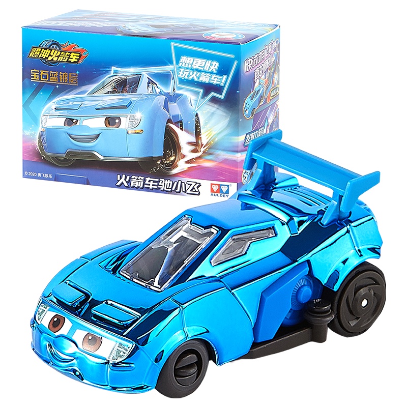 奥迪双钻爆冲火箭车驰小飞222061