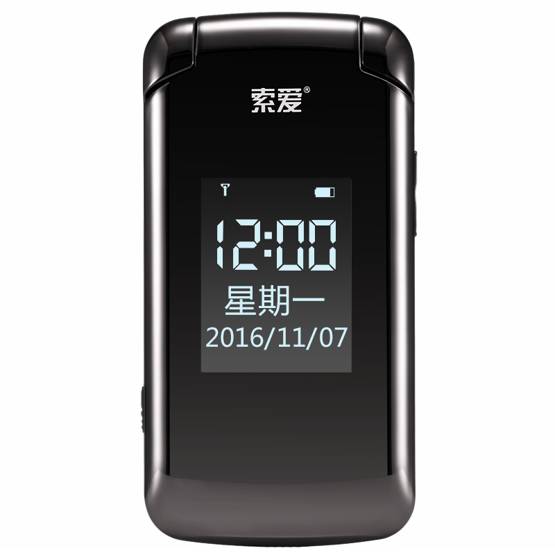 索爱(soaiy) SA-Z8电信CDMA 高亮黑 双屏老人机翻盖老人手机单卡老年机