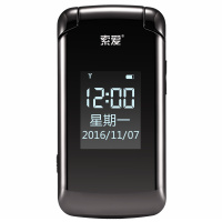 索爱(soaiy) SA-Z8电信CDMA 高亮黑 双屏老人机翻盖老人手机单卡老年机