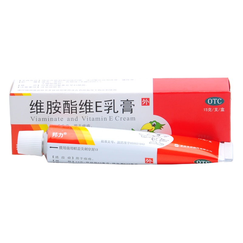 邦力 维胺酯维E乳膏 15g/支/盒