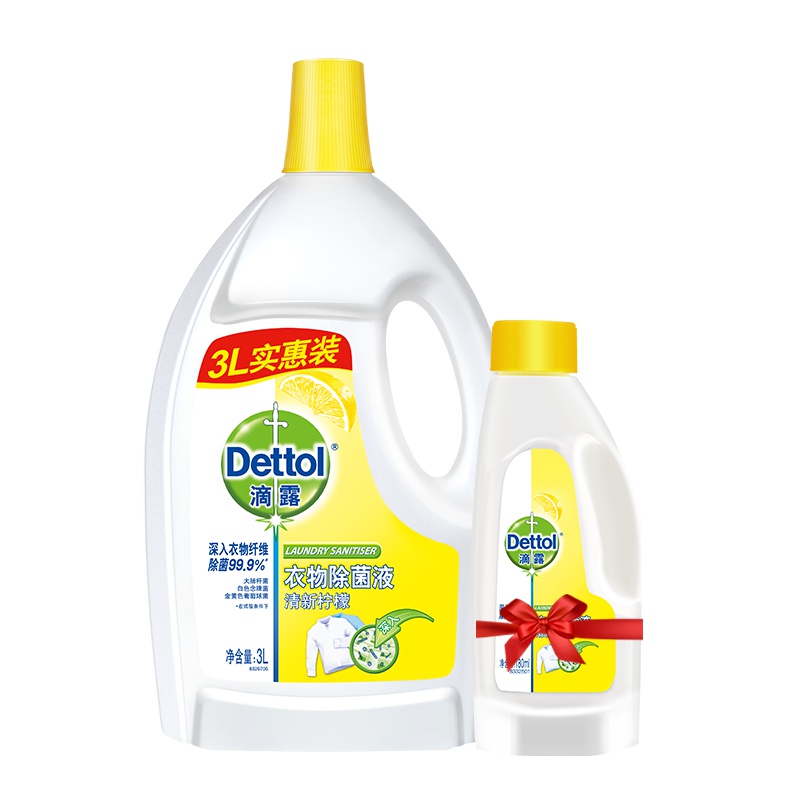 Dettol滴露清新柠檬香味衣物除菌液3L瓶配合洗衣液消毒液含有助洗成分辅助洗涤抑菌99.9%