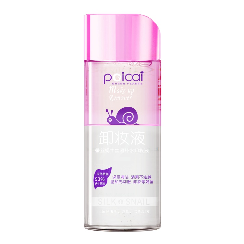 [派彩]蚕丝蜗牛丝滑补水卸妆水130ml/瓶清爽补水嫩卸妆水深层清洁 眼部唇部面部肌肤卸妆液 各种肤质卸妆水 正品牌