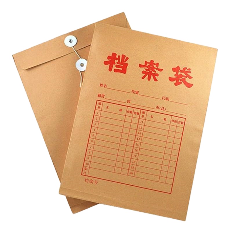 上汇 8201 档案袋 180克A4牛皮纸资料文件袋 50个/包(一包装)可定制