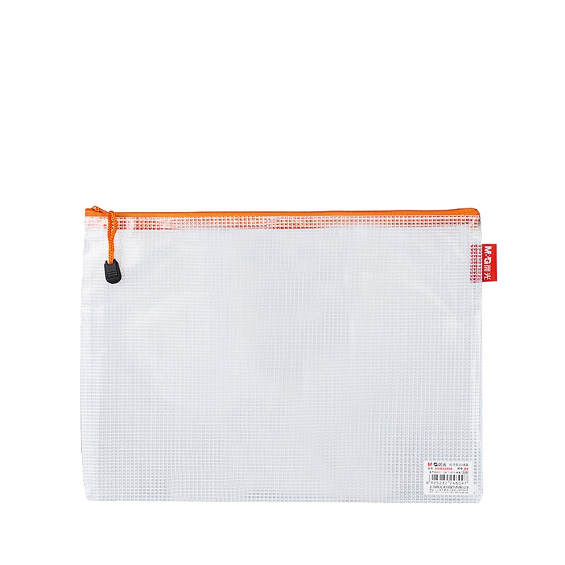 晨光B5网格袋PVC ADM94507 单个装(起订量不足12个不发货)