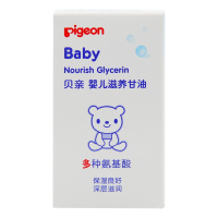 [贝最新日期]婴儿滋养甘油宝宝润肤油抚触新生儿童按摩防干裂按摩油亲肤柔滑清爽55g IA132