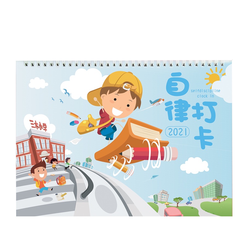 三木(SUNWOOD)记事本子2022年自律打卡本子小学生31天计划本作息时间管理每日记录儿童幼儿园学习清单