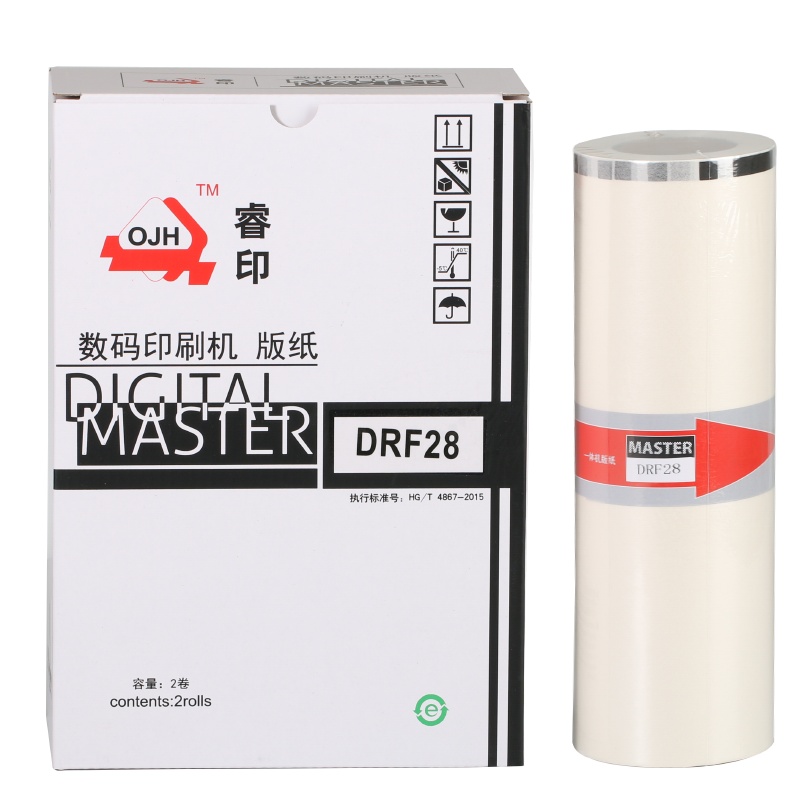华铭 睿印OJH-DRF28B4版纸适用得宝DRF28版纸DP F520 F620一体机蜡纸