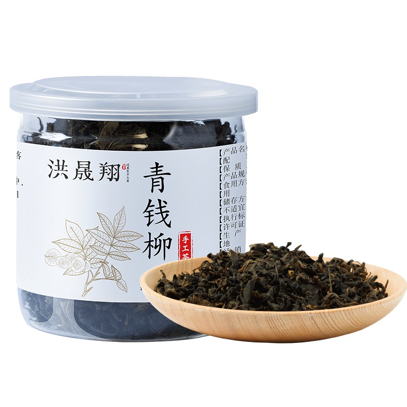 洪晟翔青钱柳茶 50g 瓶装正品野生嫩叶古树青钱柳原叶茶金钱柳搭杜仲茶 花草茶保健茶饮