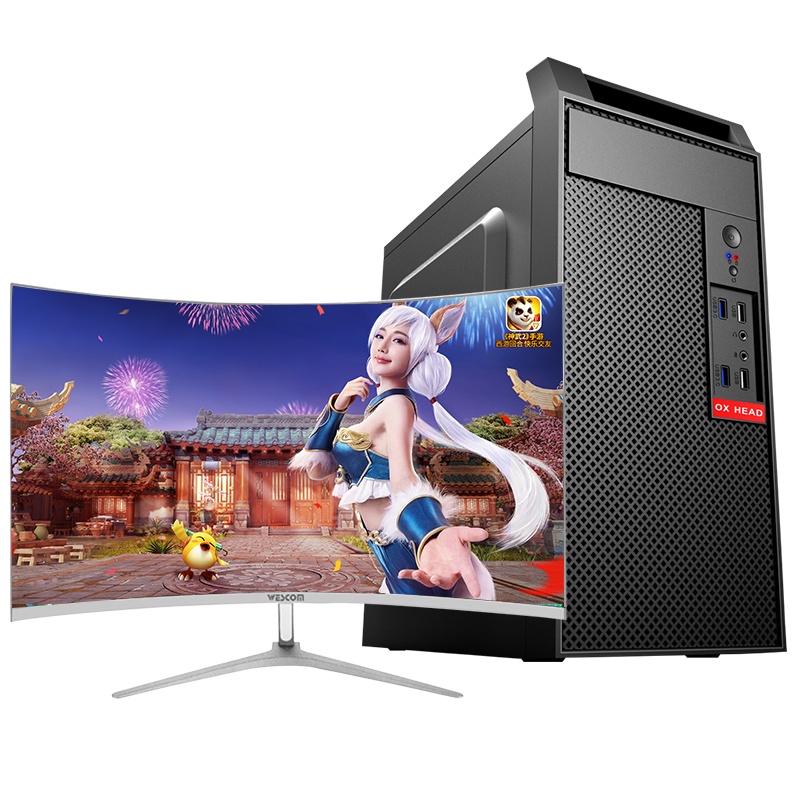 世纪之星 英特尔酷睿i5/4GB高频内存/128GB高速固态 SSD 台式电脑 台式机 电脑主机 组装电脑 DIY组装机家用办公台式组装机商务娱乐影音网课学生电脑+32英寸曲面全套