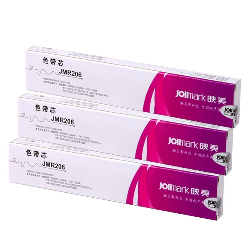映美色带JMR206 原装黑色 色带芯 (单位:支)