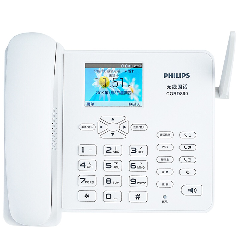 飞利浦(Philips) CORD890无线插卡座机/全网通4G网络录音电话机兼容手机卡WiFi彩屏办公家用电话(白色)