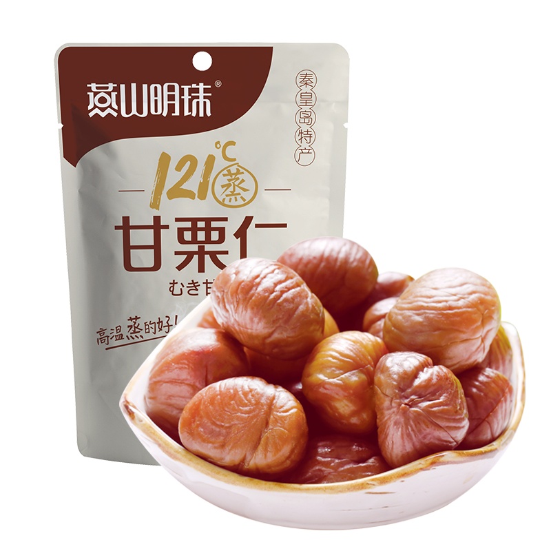 燕山明珠甘栗仁秦皇岛特产箱装河北板栗即食零食90g*25袋