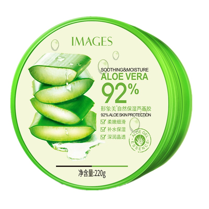 形象美芦荟胶220G 睡眠面膜膏保湿补水润泽嫩肤改善浮肿状态男女通用