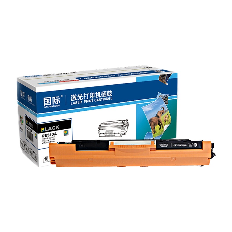 国际 CE310A 墨盒黑色 适用HP惠普CP1025/CP1025nw/M175A