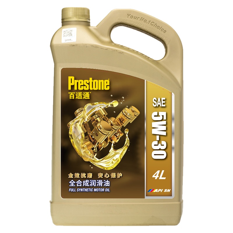 百适通(Prestone) 全合成机油汽车用品润滑油 5W-30 A5/B5/SN 4L