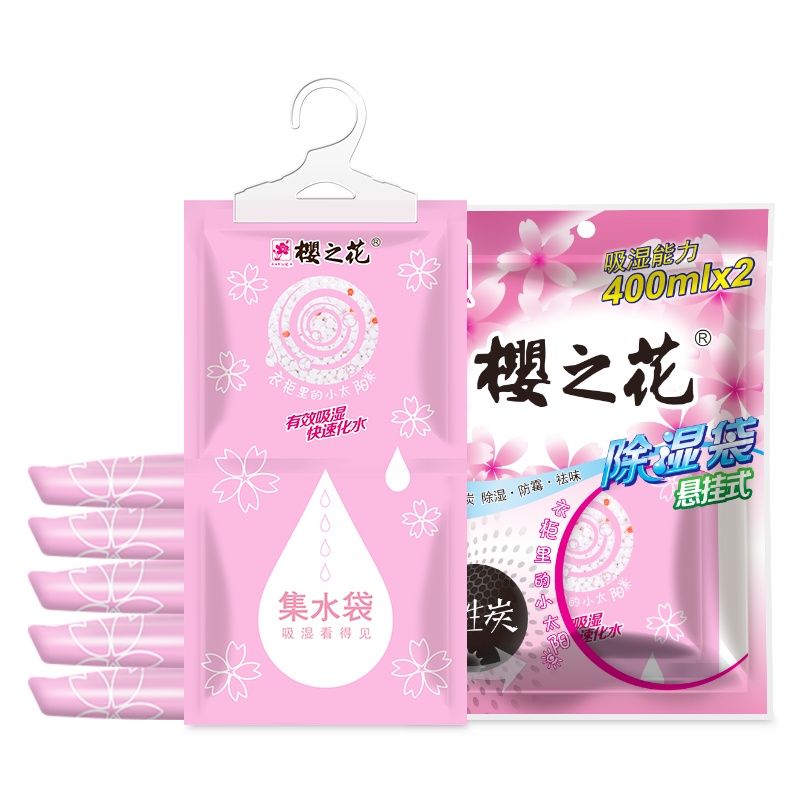 樱之花悬挂式除湿袋220g*6(加炭) 家用除湿袋吸湿盒衣柜干燥剂除湿机抽湿防霉防潮包吸潮除湿