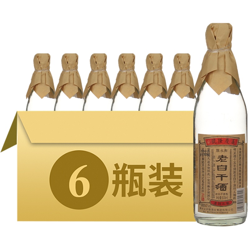 [中华特色]河北供销馆 義慶隆 42度老白干 500ml*6瓶整箱装 衡水衡记老白干非物质文化遗产 老白干香型白酒