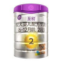 达镖店自提-A2至初较大婴儿配方2段奶粉900g
