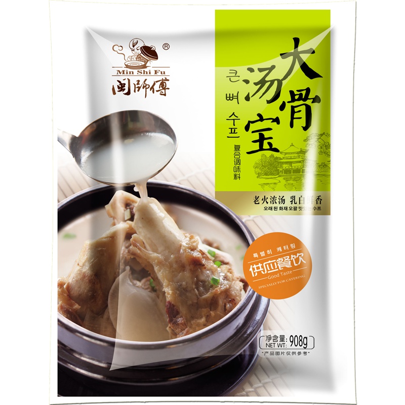 【正常发货】大骨汤宝 大骨浓汤粉 猪骨高汤 骨汤 白汤 高汤粉 调味料 浓缩 商用 闽师傅908克x1袋