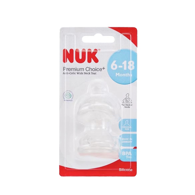 NUK 宽口硅胶奶嘴（中圆孔，适合6-18个月婴儿用)2个装
