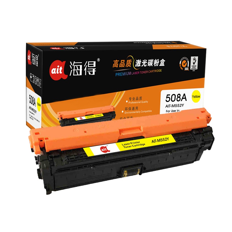 Ait海得 CF362A硒鼓 专业版 AIT-M552Y黄色 hp508A适用惠普HP M552dn M553x n