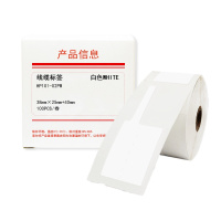 HUMANFUN HP101-02PW 线缆标签 100片/卷 白色