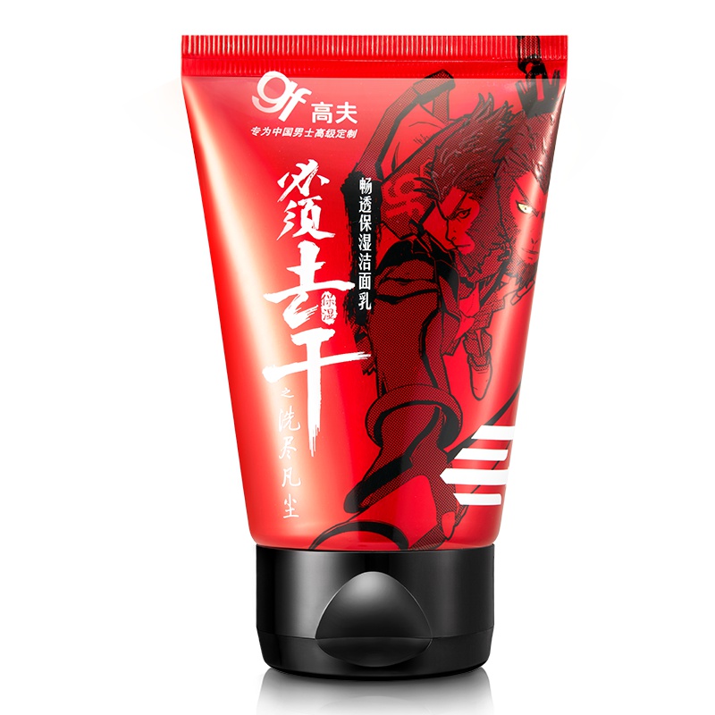 高夫(GF)畅透保湿洁面乳80g(大圣版)男士 洗面奶 保湿补水 清爽控油 护肤品
