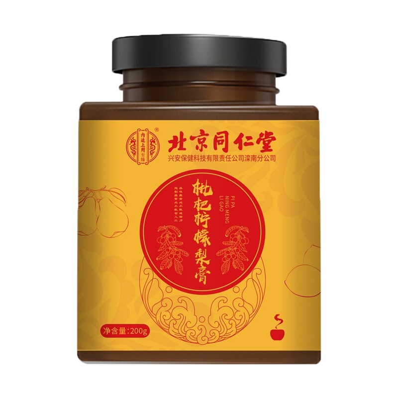 北京同仁堂 枇杷柠檬梨膏200g 百合菊花甘草罗汉果玉竹儿童老人可用 1盒装