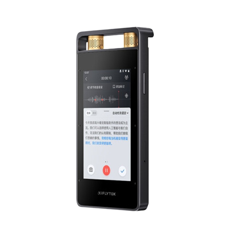 科大讯飞 AI智能录音笔SR502