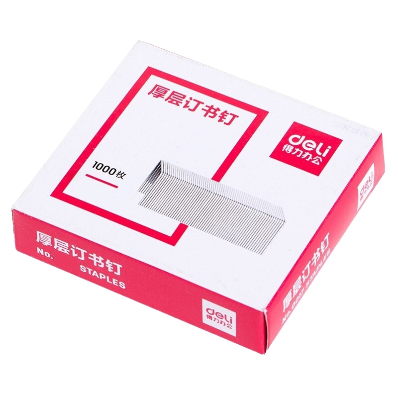 得力 0013 厚层订书钉 23/13