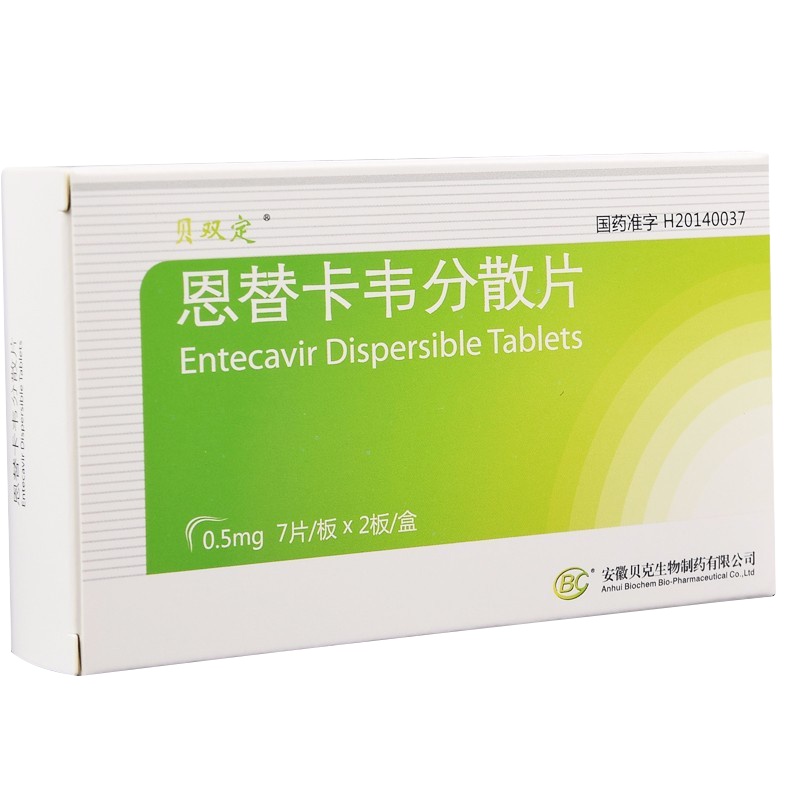 贝双定 恩替卡韦分散片0.5mg*14片/盒