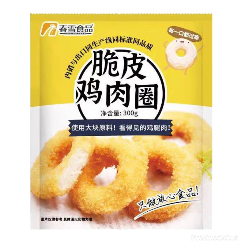 春雪调理脆皮鸡肉圈300g