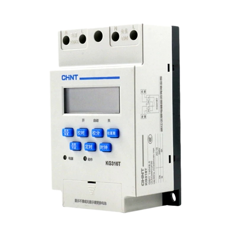 KG316T微电脑时控开关 全自动定时时间控制器