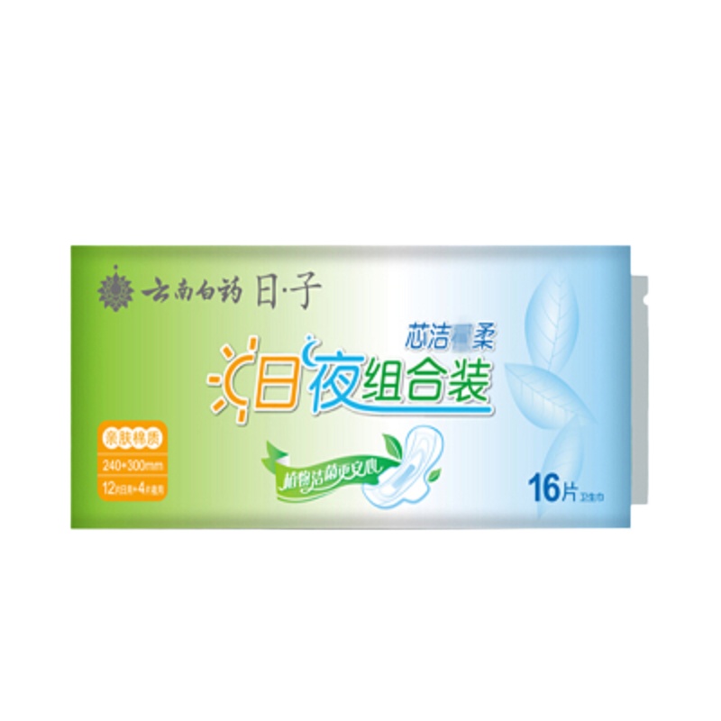 云南白药 日子卫生巾 棉柔亲肤日夜用组合