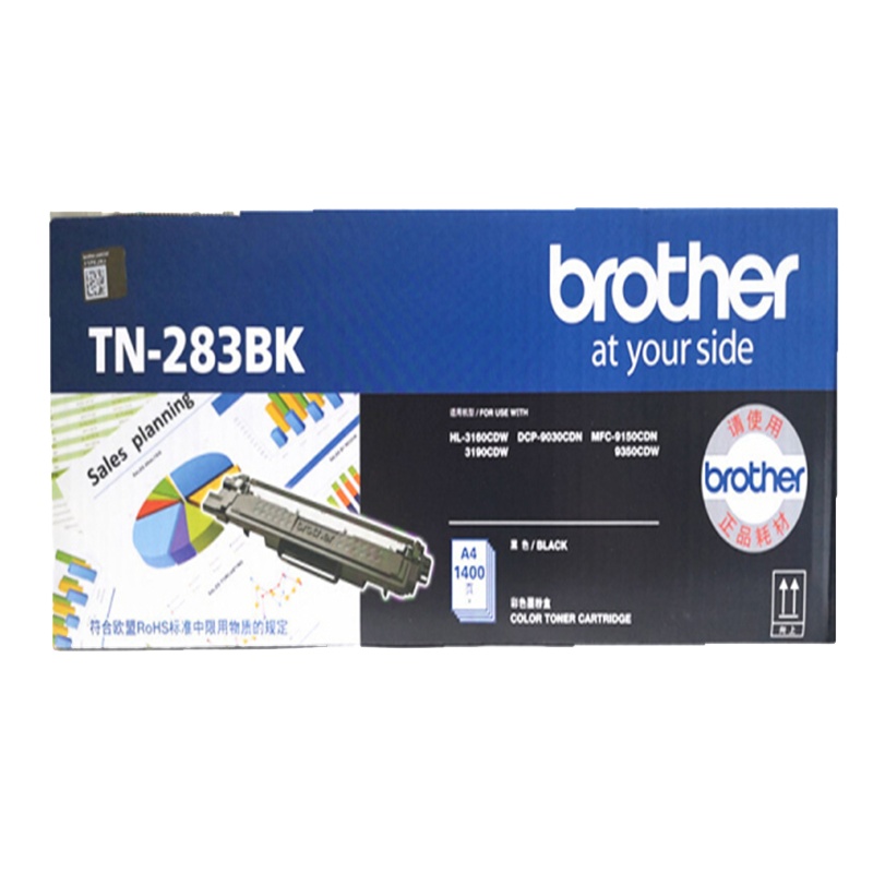 兄弟 brother 原装TN-283BK/283CMY 四色 适用9030/3160/3190/9150