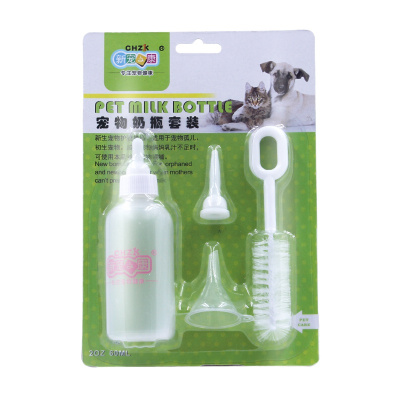 新宠之康 宠物奶瓶套装 60ml 猫狗通用 狗狗奶瓶 猫咪奶瓶 泰迪金毛猫咪宠物狗喂奶 软奶嘴