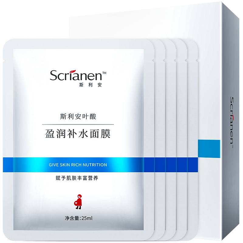 每盒送5片]斯利安盈润补水面膜(孕产妇适用)25ml*5片 孕肌补水 温和保湿 植物护肤 打造好孕美肌